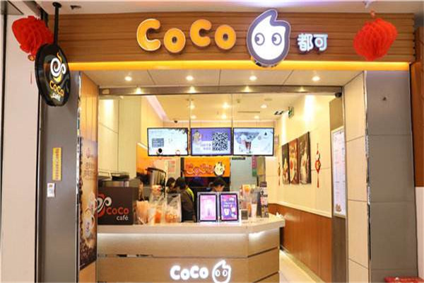 开一家coco奶茶店